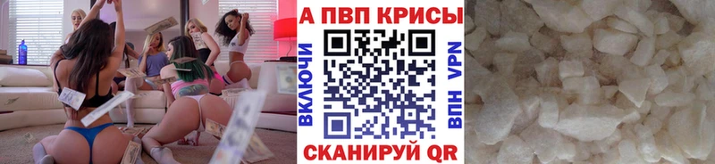 блэк спрут tor  Бахчисарай  APVP СК 