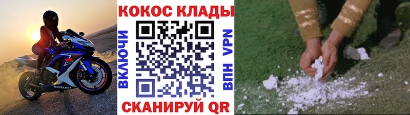 купить наркотики сайты  Бахчисарай  COCAIN Fish Scale 