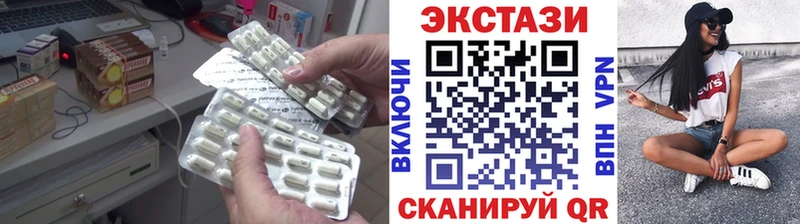 Экстази TESLA  Бахчисарай 