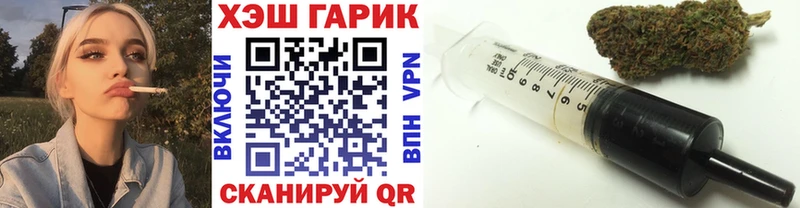 ГАШ Premium  darknet какой сайт  Бахчисарай 