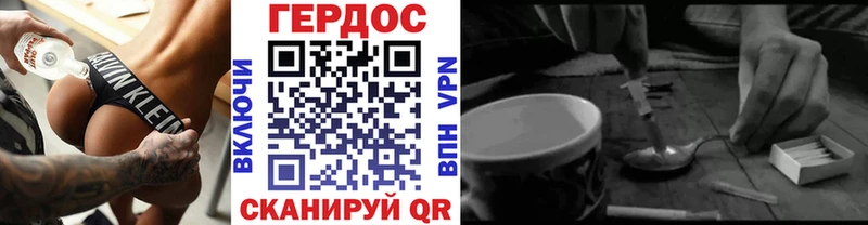 Героин афганец hydra как войти Бахчисарай