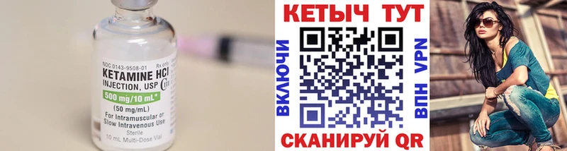 КЕТАМИН ketamine  Бахчисарай 