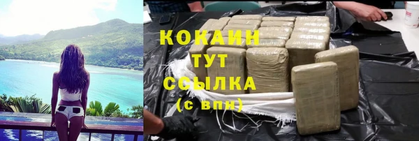 MDMA Premium VHQ Белокуриха