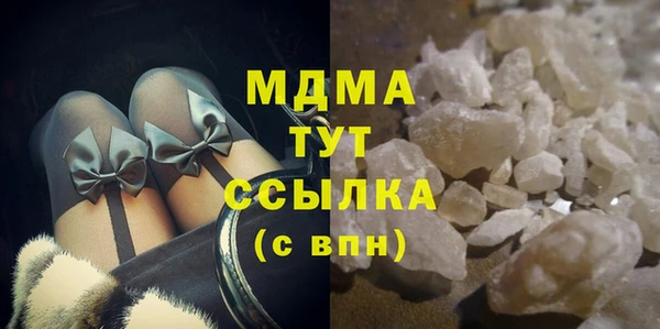 стафф Богданович