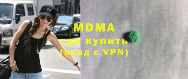 стафф Богданович