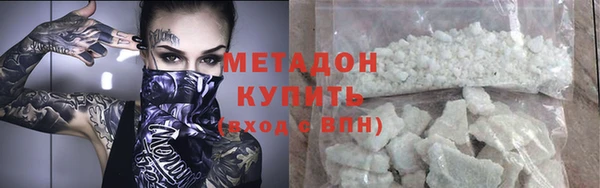ALPHA-PVP Баксан