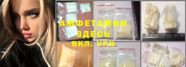 MDMA Premium VHQ Белокуриха