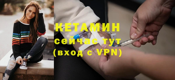 альфа пвп Богородицк