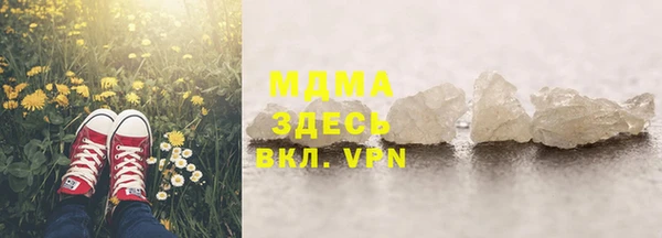 ALPHA-PVP Баксан