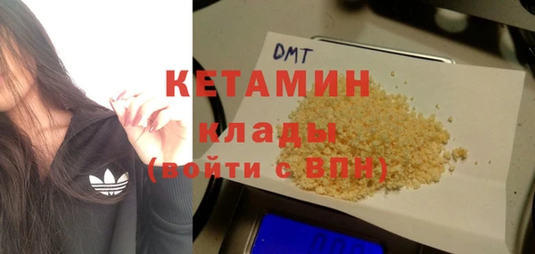 MDMA Premium VHQ Белокуриха