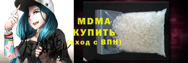 MDMA Premium VHQ Белокуриха