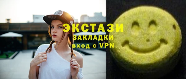 MDMA Premium VHQ Белокуриха