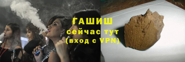 бутик Беломорск