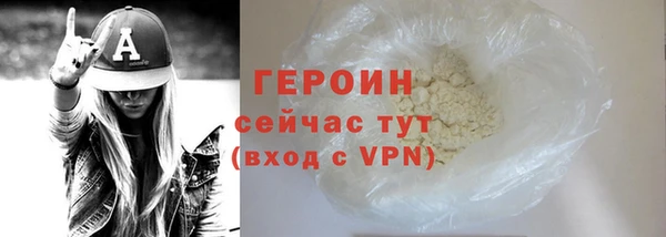 бутик Беломорск
