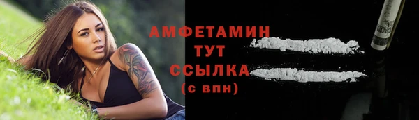 MDMA Premium VHQ Белокуриха