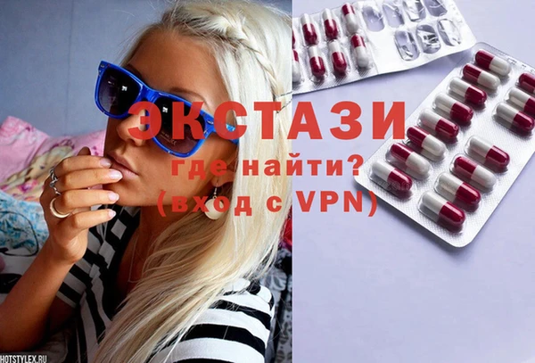 MDMA Premium VHQ Белокуриха