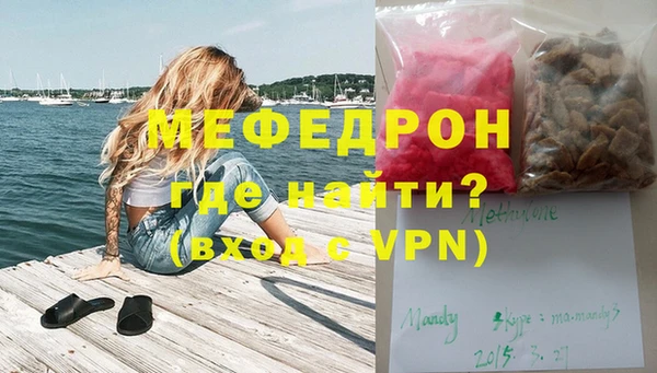 стаф Белоозёрский