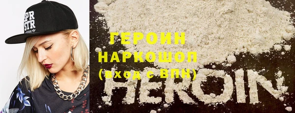 стаф Белоозёрский
