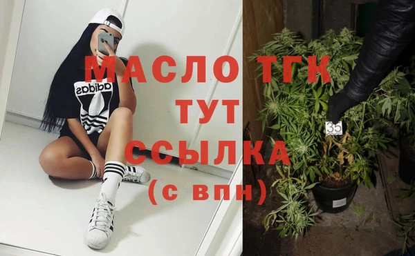 MDMA Premium VHQ Белокуриха
