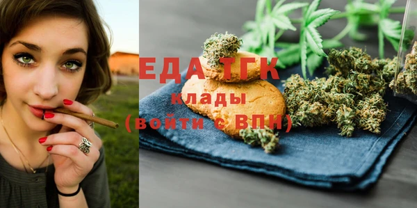 бутик Беломорск