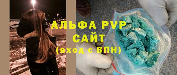 стаф Белоозёрский