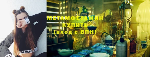 винт Богородск