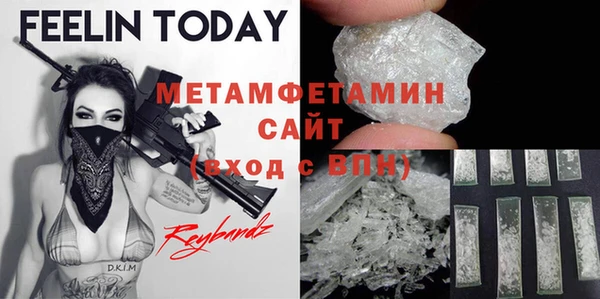 бутик Беломорск