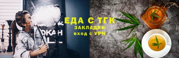 стаф Белоозёрский