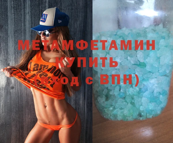 бутик Беломорск