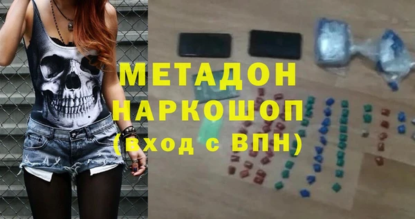 винт Богородск