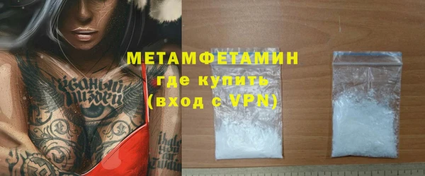 бутик Беломорск