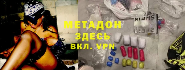 MDMA Premium VHQ Белокуриха