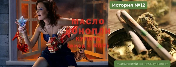 бутик Беломорск