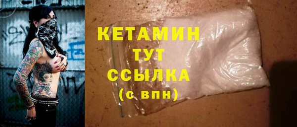 MDMA Premium VHQ Белокуриха