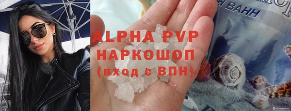 MDMA Premium VHQ Белокуриха