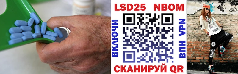 закладка  Бахчисарай  ЛСД экстази кислота 