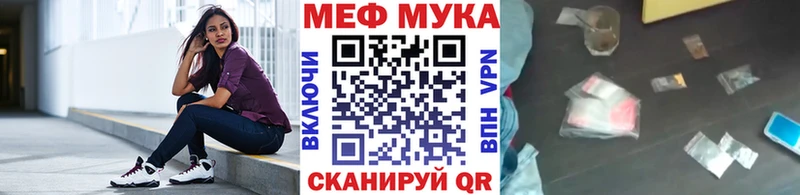 купить закладку Бахчисарай МЕФ 4 MMC