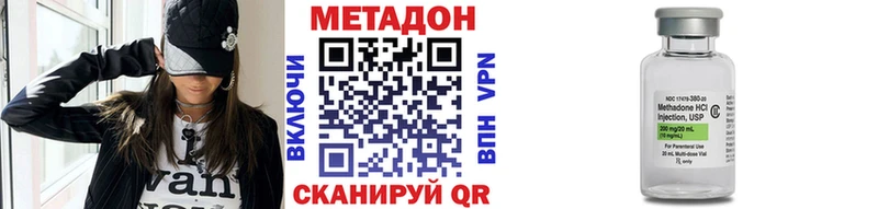 где продают наркотики  Бахчисарай  Метадон мёд 