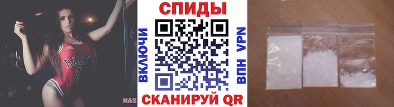 Метамфетамин пудра  Бахчисарай 