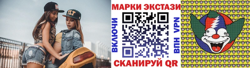 дарнет шоп  Бахчисарай  Наркотические марки 1500мкг 