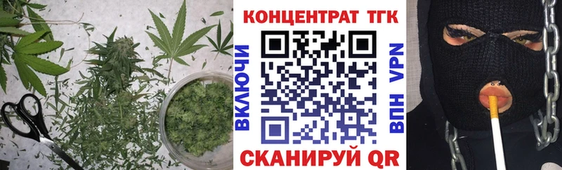 наркошоп  Бахчисарай  Дистиллят ТГК Wax 