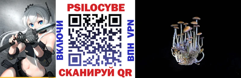 Галлюциногенные грибы Cubensis купить Бахчисарай