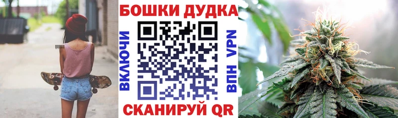наркота Бахчисарай Марихуана планчик
